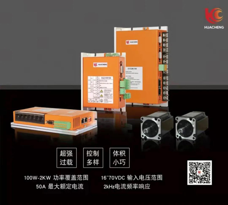 低壓伺服驅動器