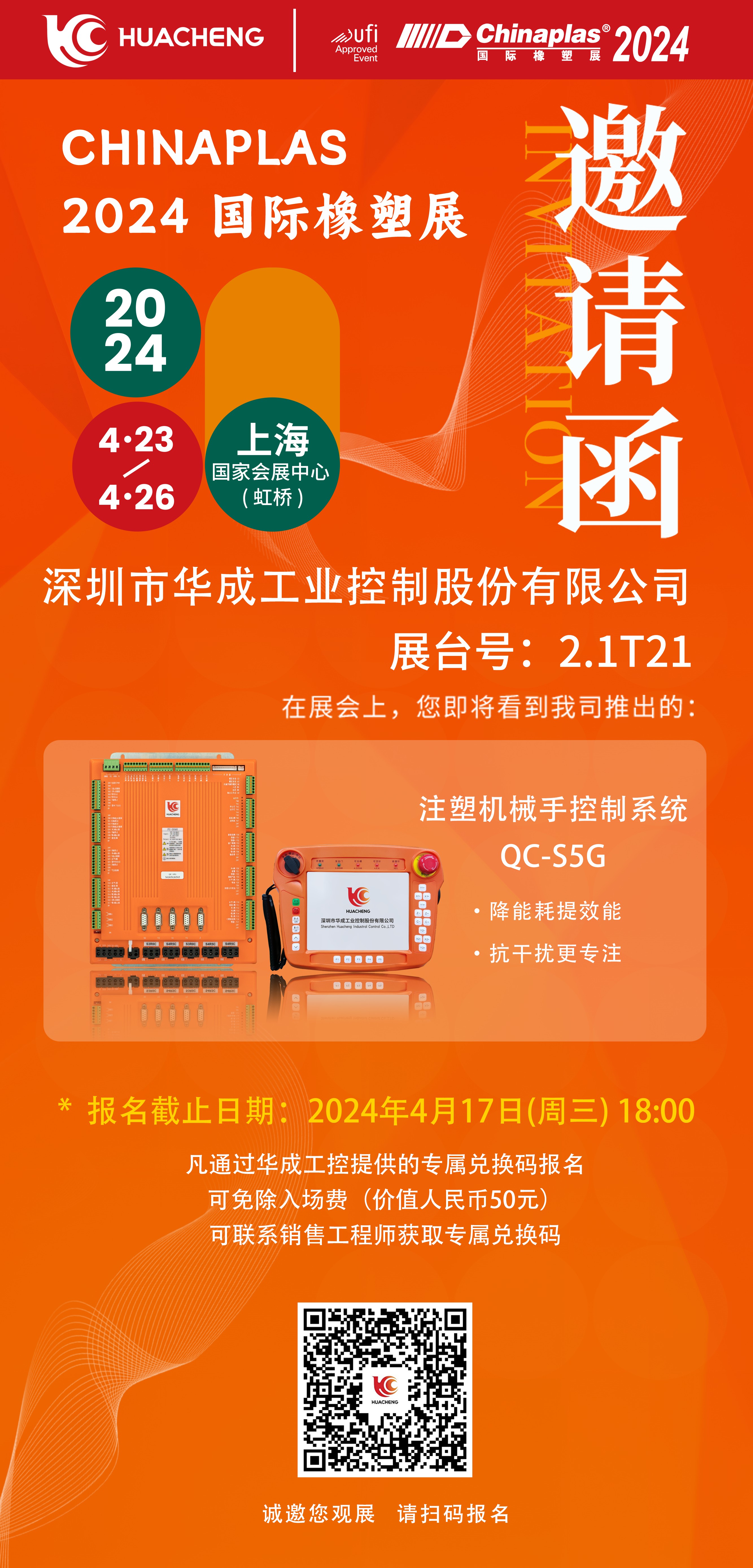 微信圖片_20240329152127.jpg 微信圖片_20240329152127.jpg