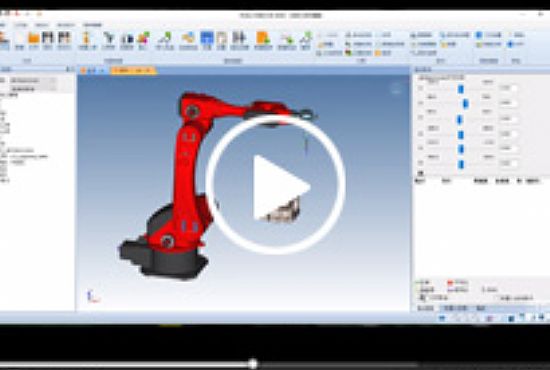 華成工控離線編程教學視頻