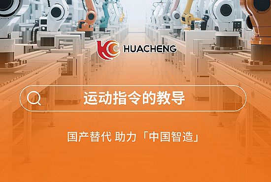 第四章 運動指令的教導(dǎo)