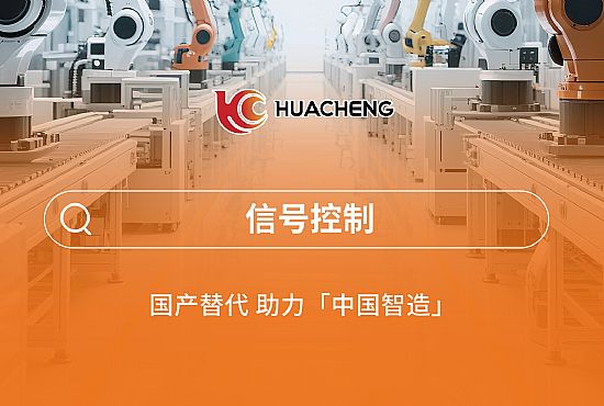 第四章 信號控制