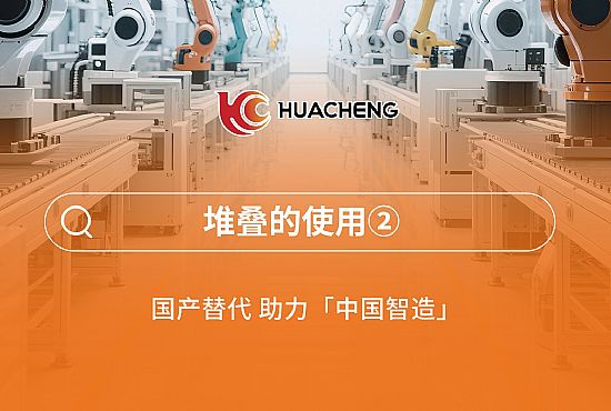 第四章 堆疊的使用②